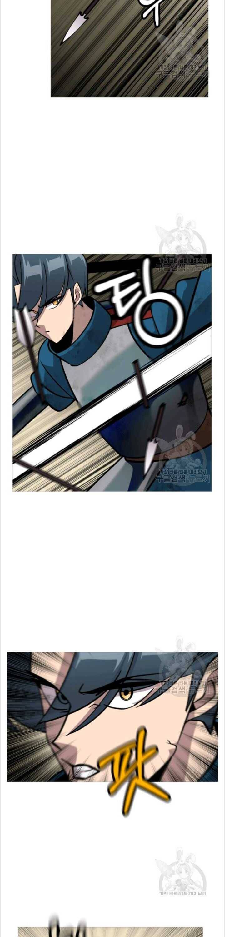 The Story of a Low-Rank Soldier Becoming a Monarch Chapter 50 - page 3
