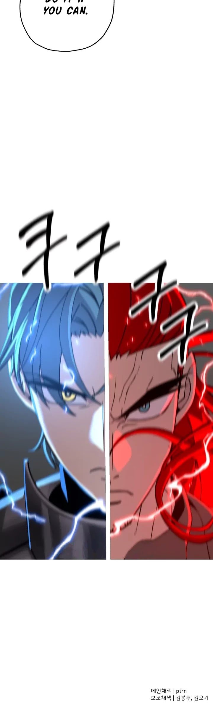 The Story of a Low-Rank Soldier Becoming a Monarch Chapter 83 - page 47