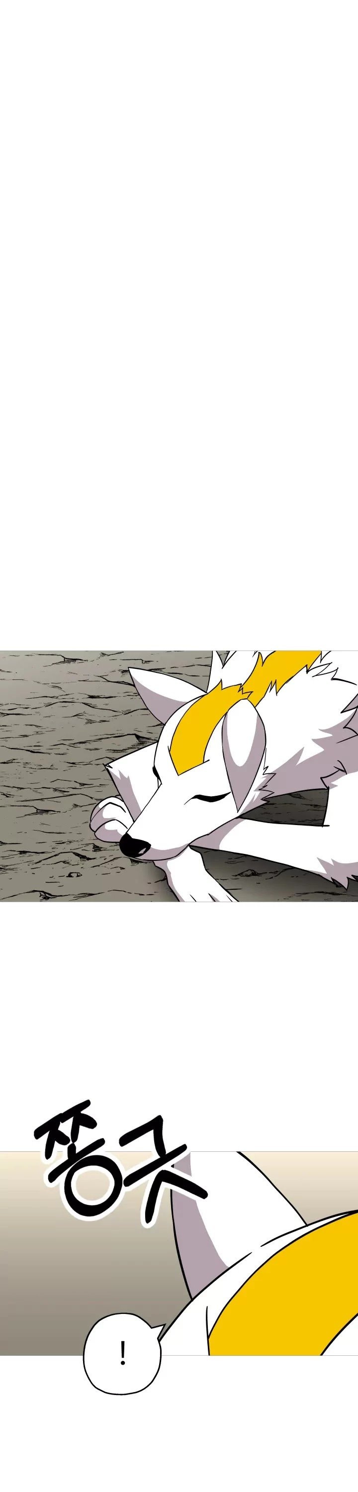 The Story of a Low-Rank Soldier Becoming a Monarch Chapter 81 - page 27
