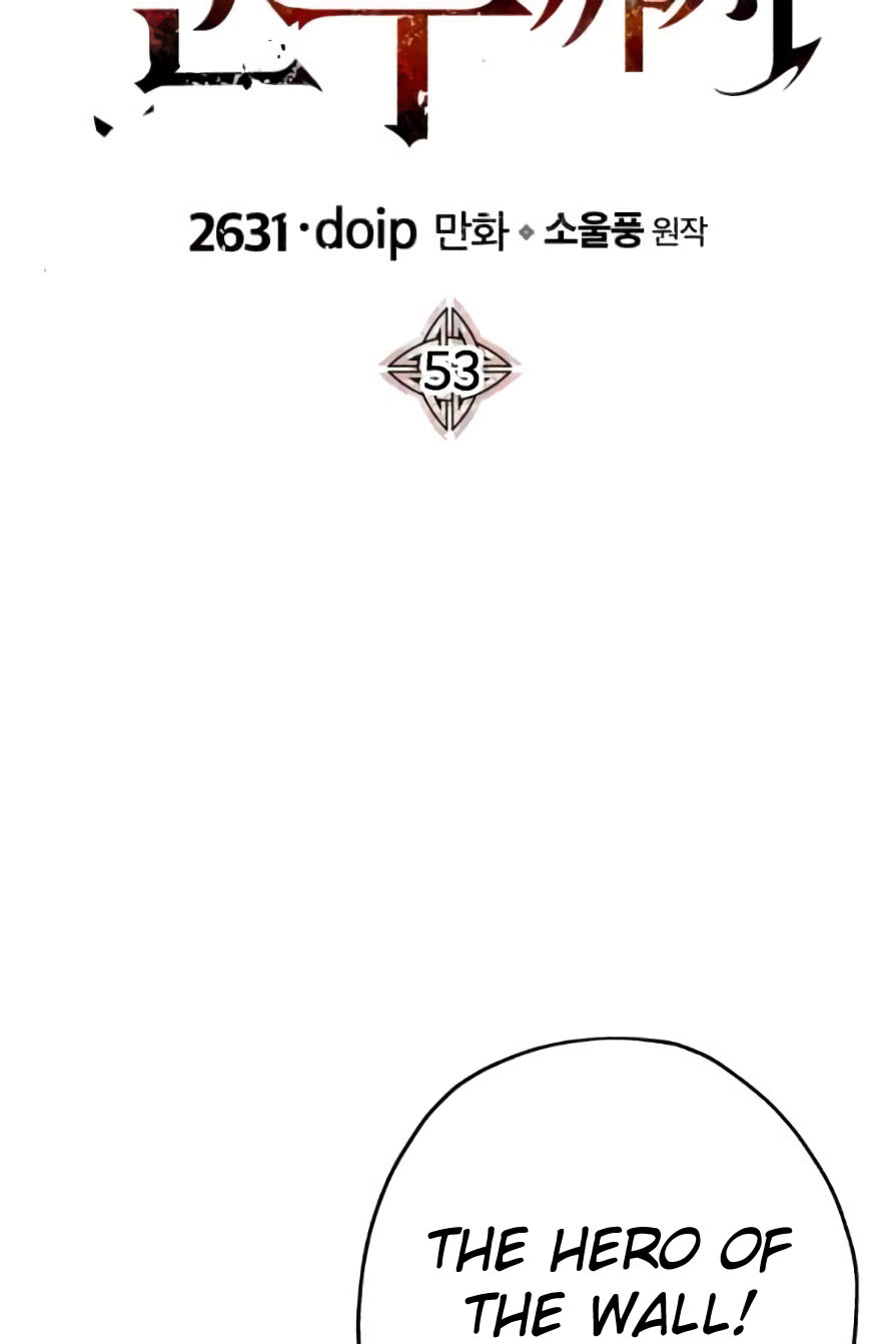 The Story of a Low-Rank Soldier Becoming a Monarch Chapter 53 - page 4