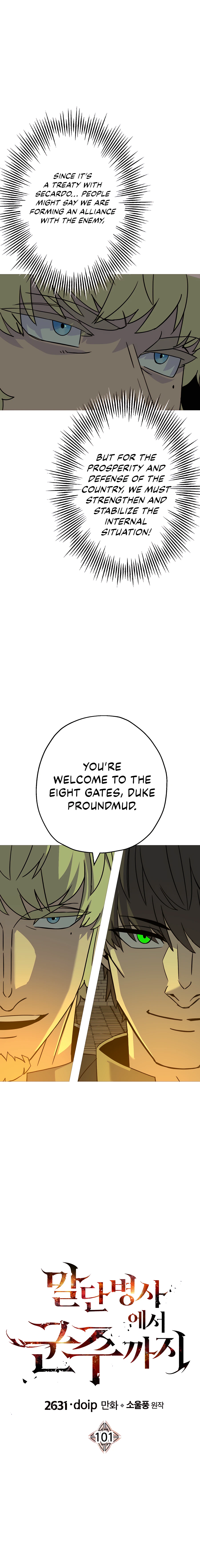 The Story of a Low-Rank Soldier Becoming a Monarch Chapter 101 - page 8