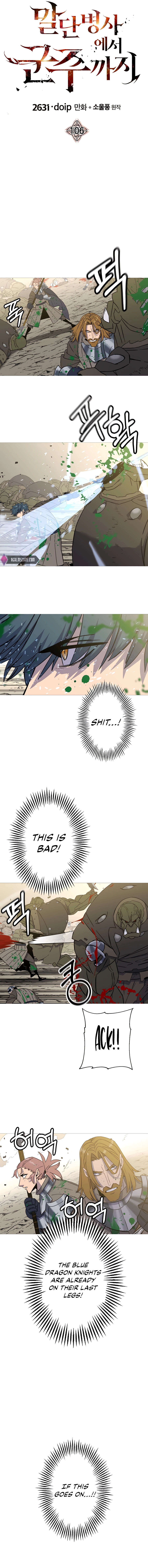 The Story of a Low-Rank Soldier Becoming a Monarch Chapter 106 - page 4