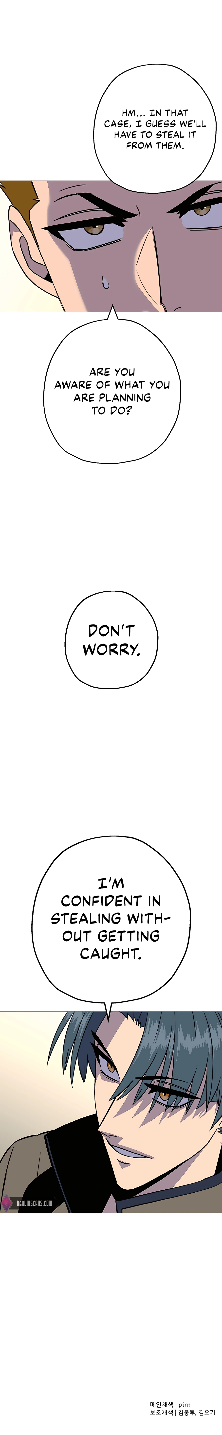 The Story of a Low-Rank Soldier Becoming a Monarch Chapter 107 - page 17