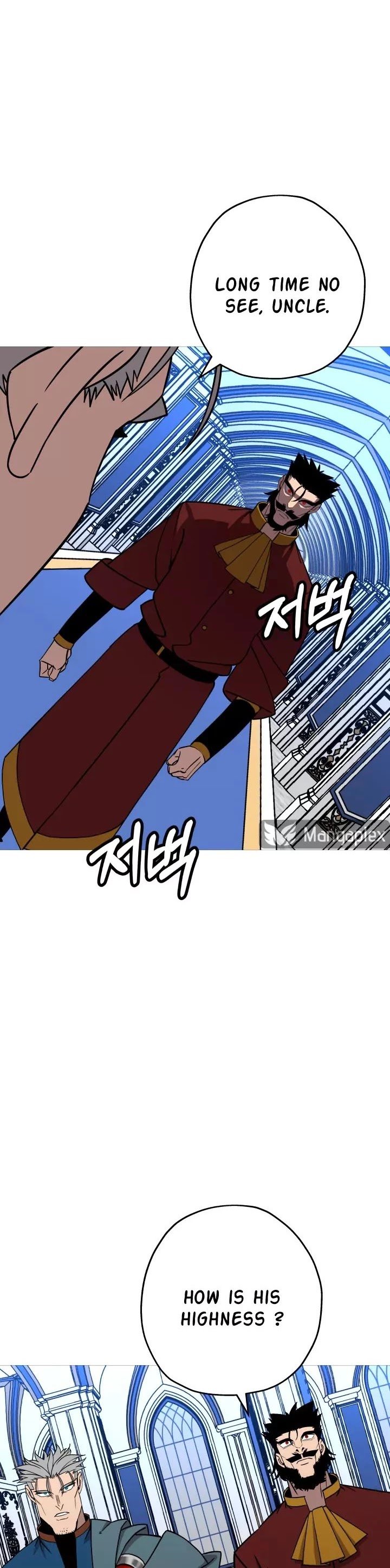 The Story of a Low-Rank Soldier Becoming a Monarch Chapter 80 - page 7