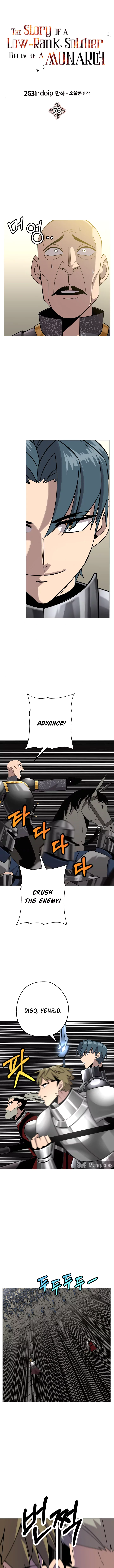 The Story of a Low-Rank Soldier Becoming a Monarch Chapter 76 - page 2