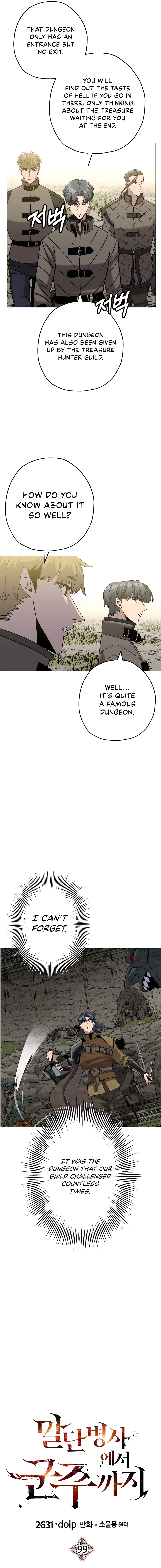 The Story of a Low-Rank Soldier Becoming a Monarch Chapter 99 - page 4