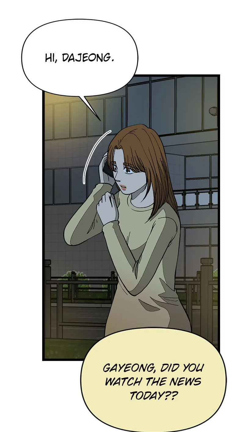 Office Misconduc Chapter 115 - page 17