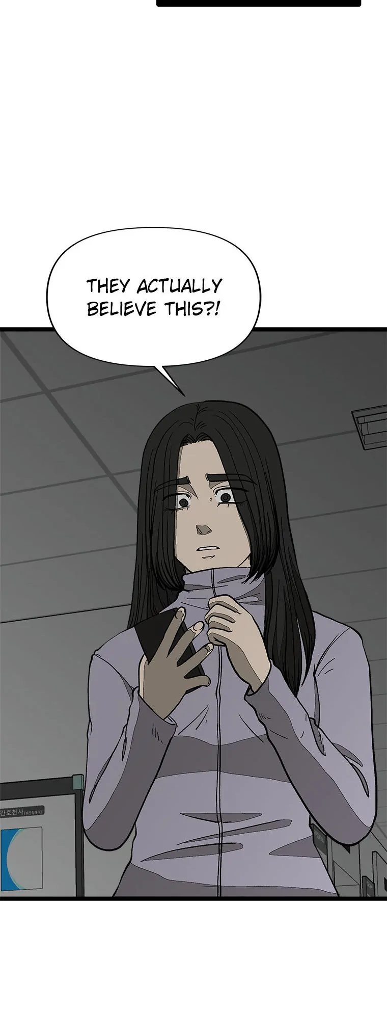 Office Misconduc Chapter 115 - page 4