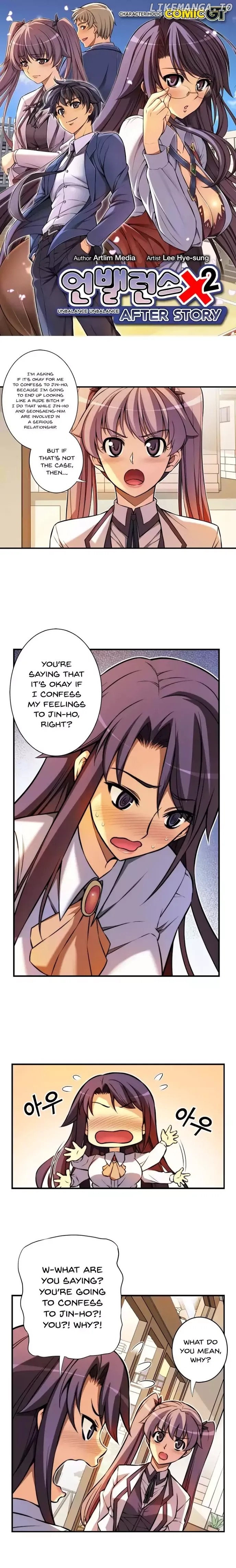 Unbalance x2: After Story chapter 7 - page 2