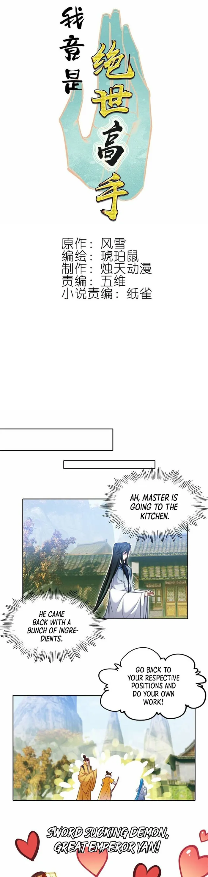 I’m Actually A Peerless Powerhouse Chapter 36 - page 1