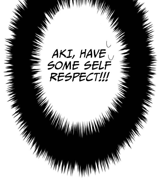 My Brother’s Friend Chapter 29 - page 12