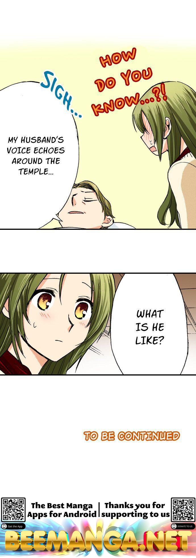 My Brother’s Friend Chapter 30 - page 33