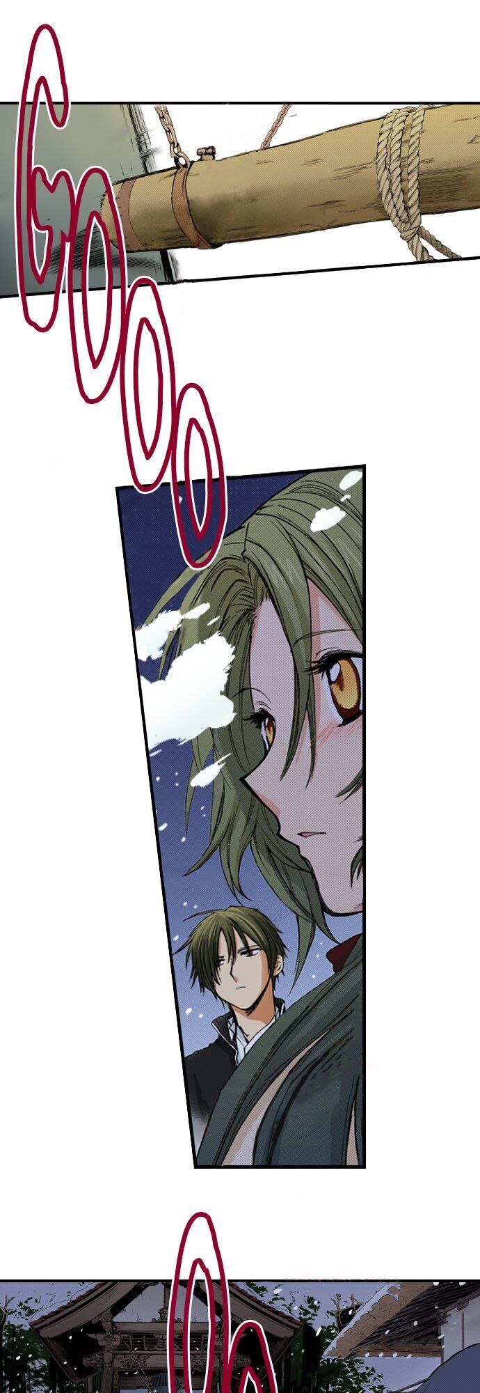 My Brother’s Friend Chapter 32 - page 12