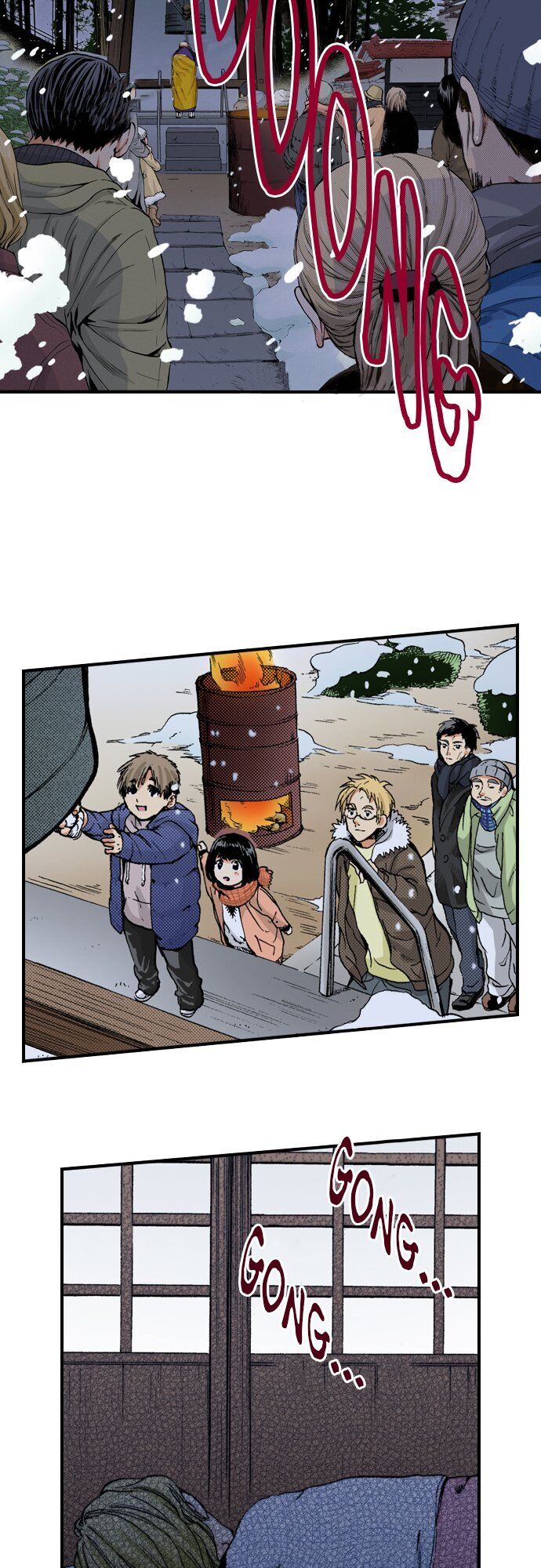 My Brother’s Friend Chapter 32 - page 13
