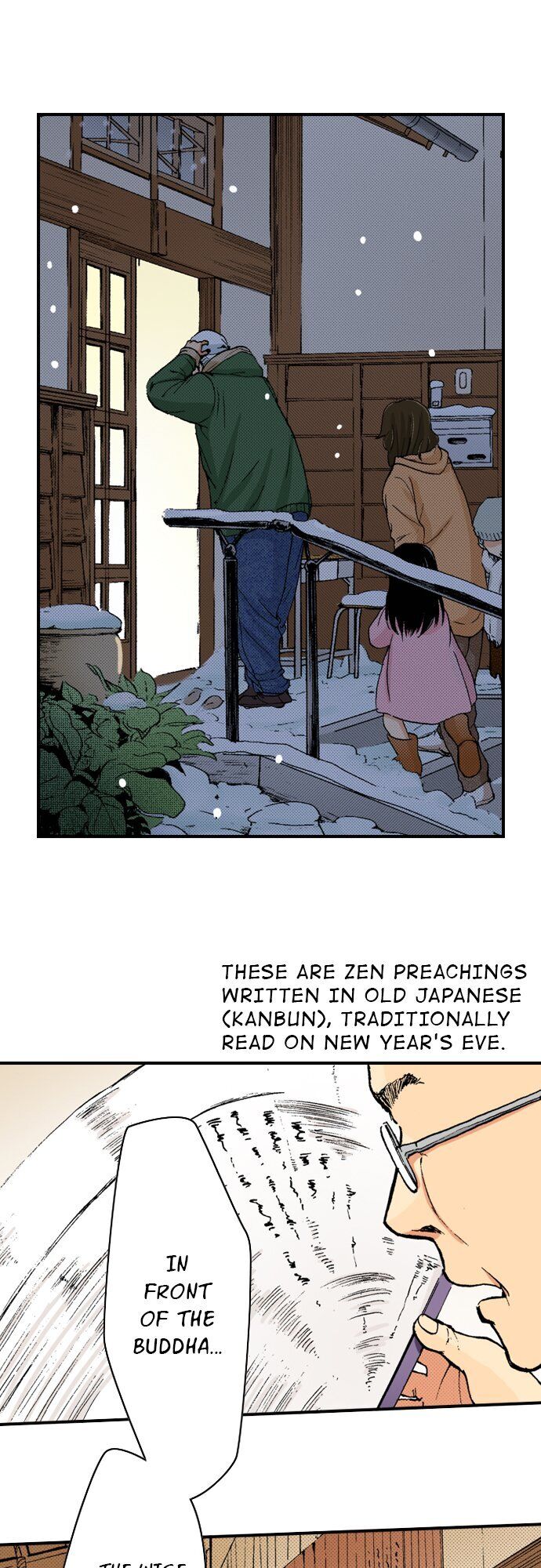 My Brother’s Friend Chapter 32 - page 15