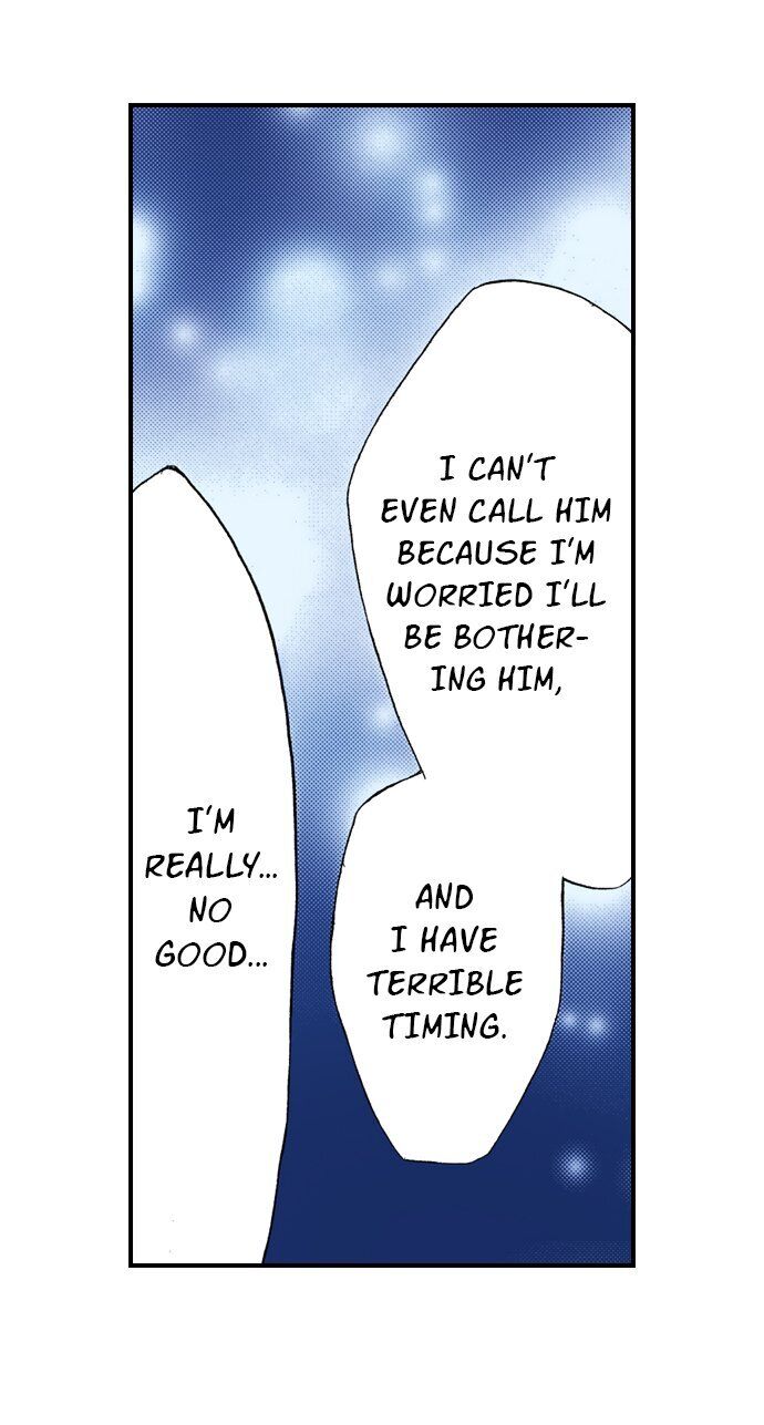 My Brother’s Friend Chapter 26 - page 12