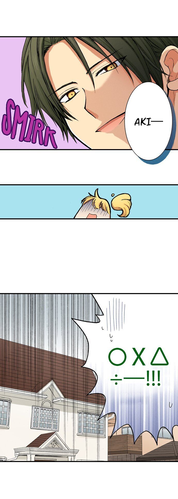 My Brother’s Friend Chapter 26 - page 22