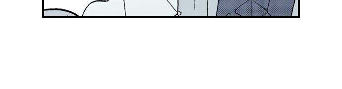 My Brother’s Friend Chapter 26 - page 4