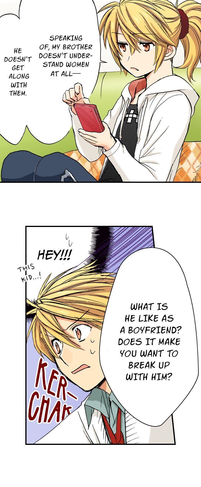 My Brother’s Friend Chapter 26 - page 9