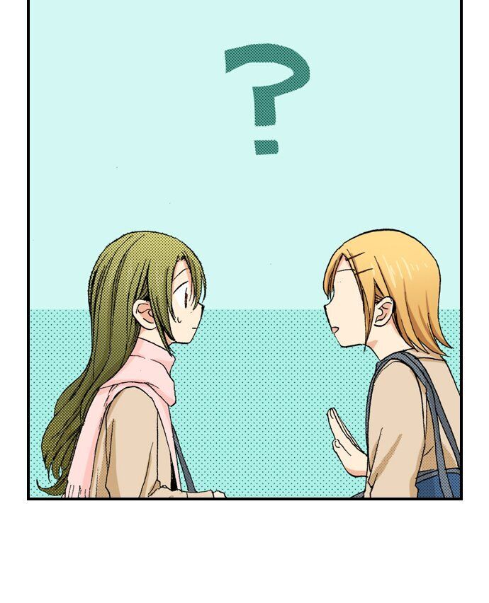 My Brother’s Friend Chapter 35 - page 23