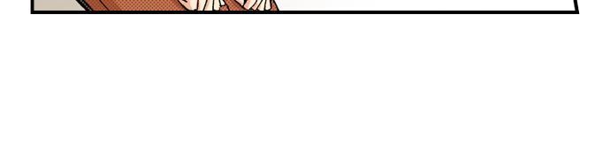 My Brother’s Friend Chapter 4 - page 14