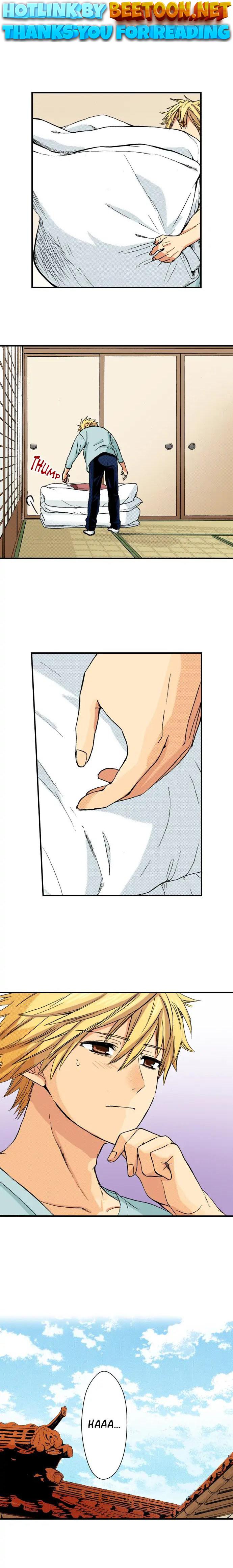 My Brother’s Friend Chapter 91 - page 1
