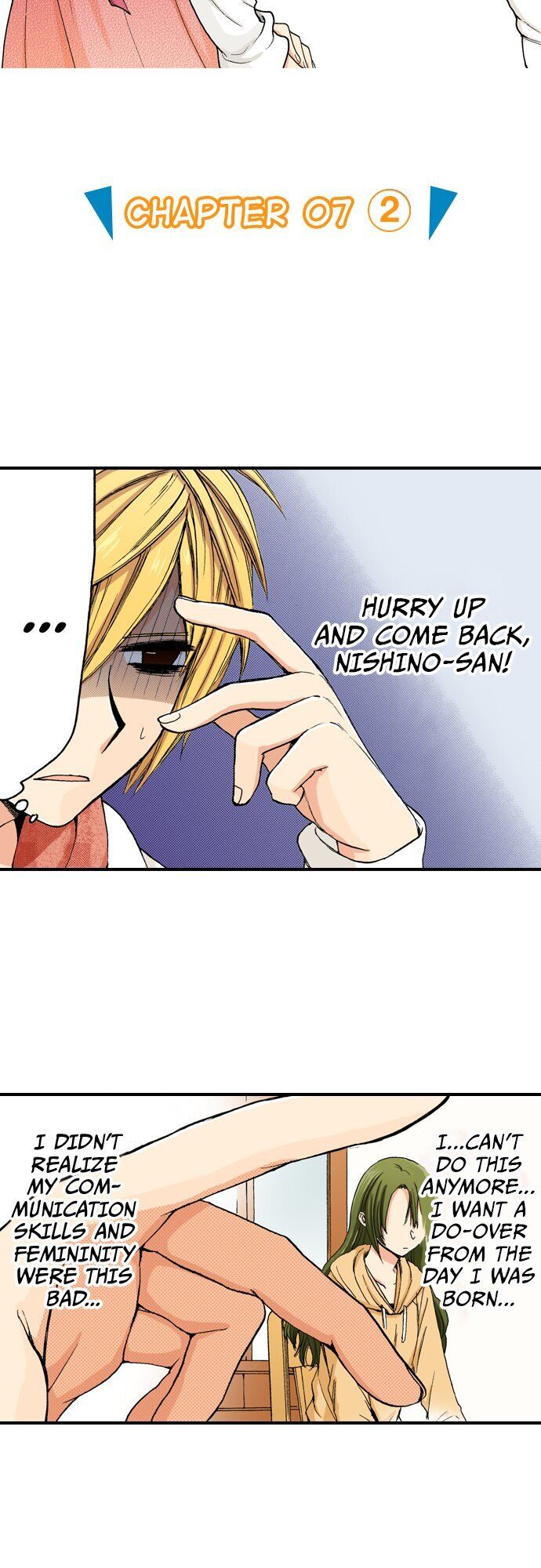 My Brother’s Friend Chapter 25 - page 2