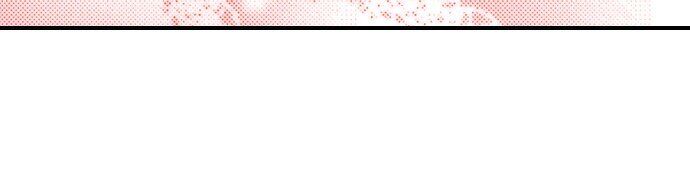 My Brother’s Friend Chapter 25 - page 4