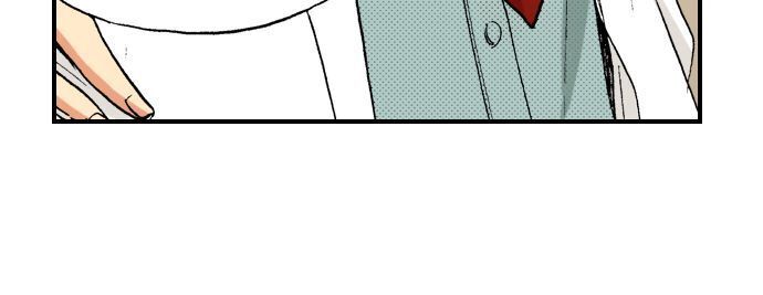 My Brother’s Friend Chapter 10 - page 23