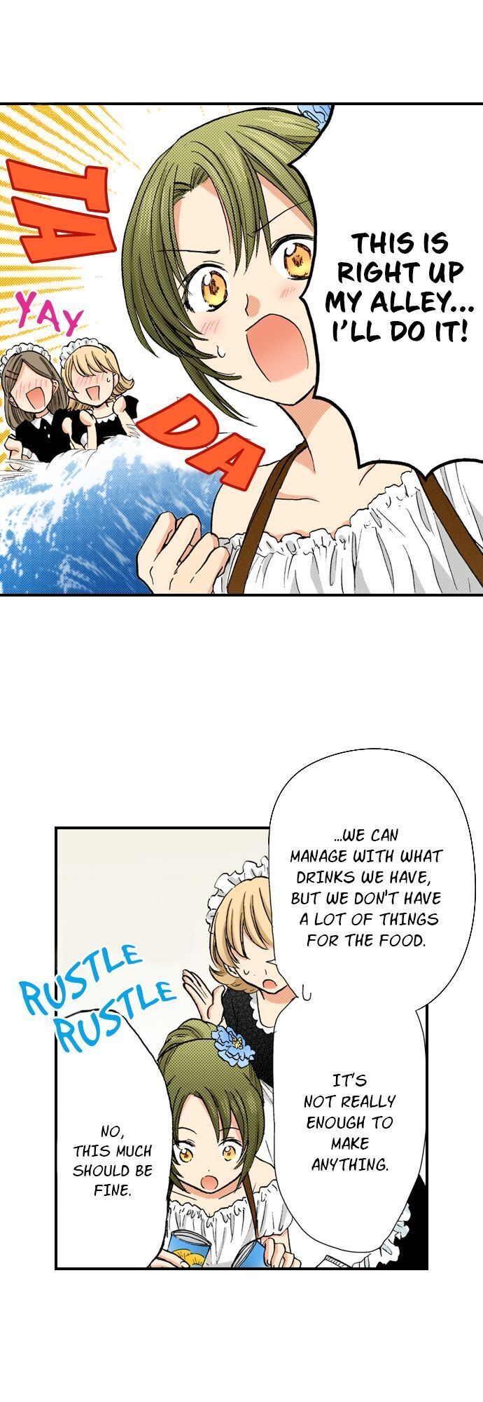 My Brother’s Friend Chapter 17 - page 23