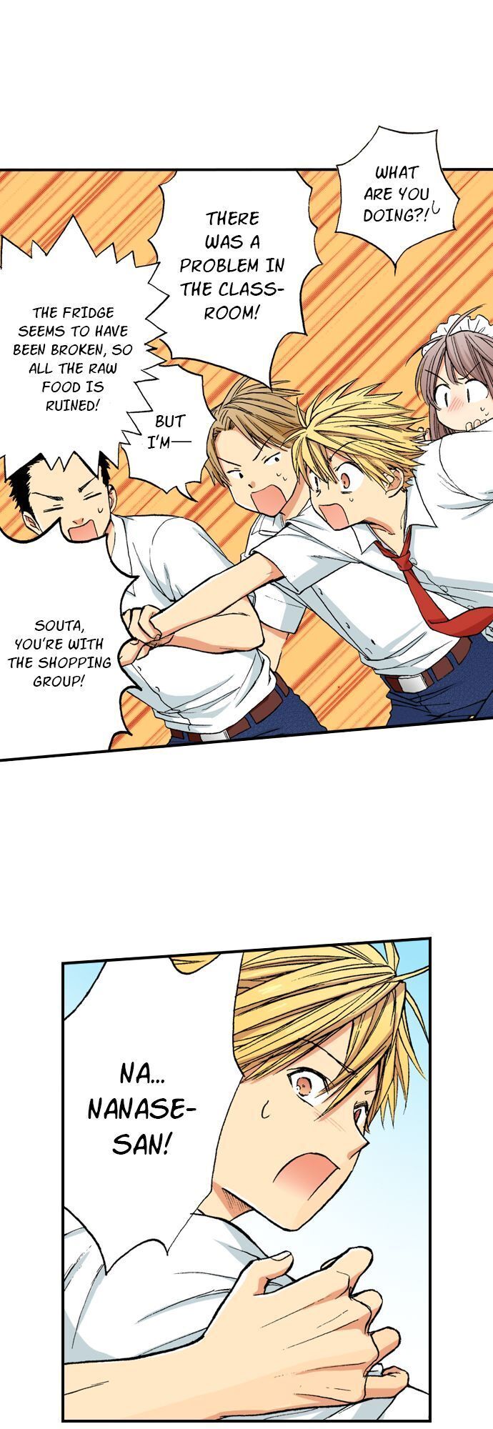 My Brother’s Friend Chapter 17 - page 5