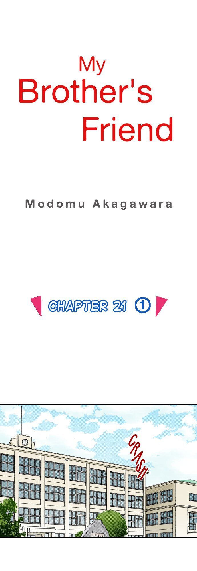 My Brother’s Friend Chapter 66 - page 1