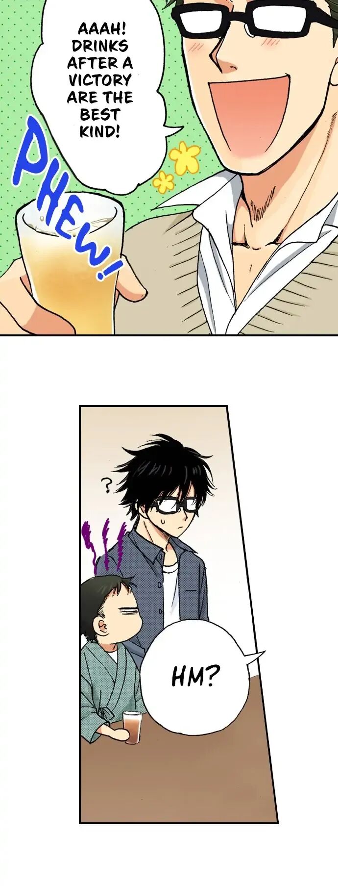My Brother’s Friend Chapter 87 - page 20