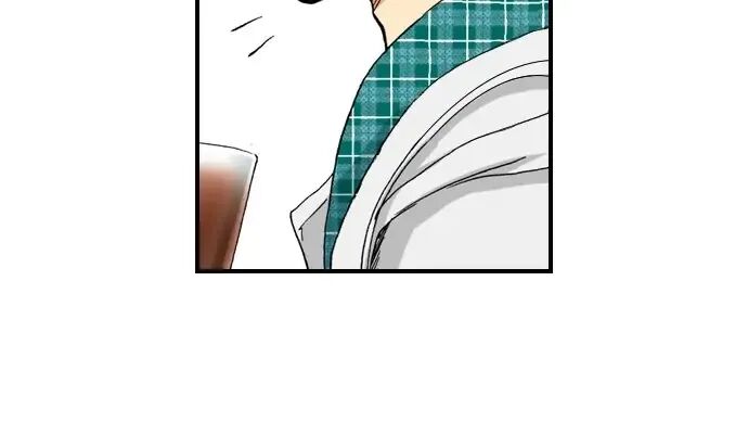 My Brother’s Friend Chapter 87 - page 27
