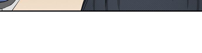 My Brother’s Friend Chapter 68 - page 6