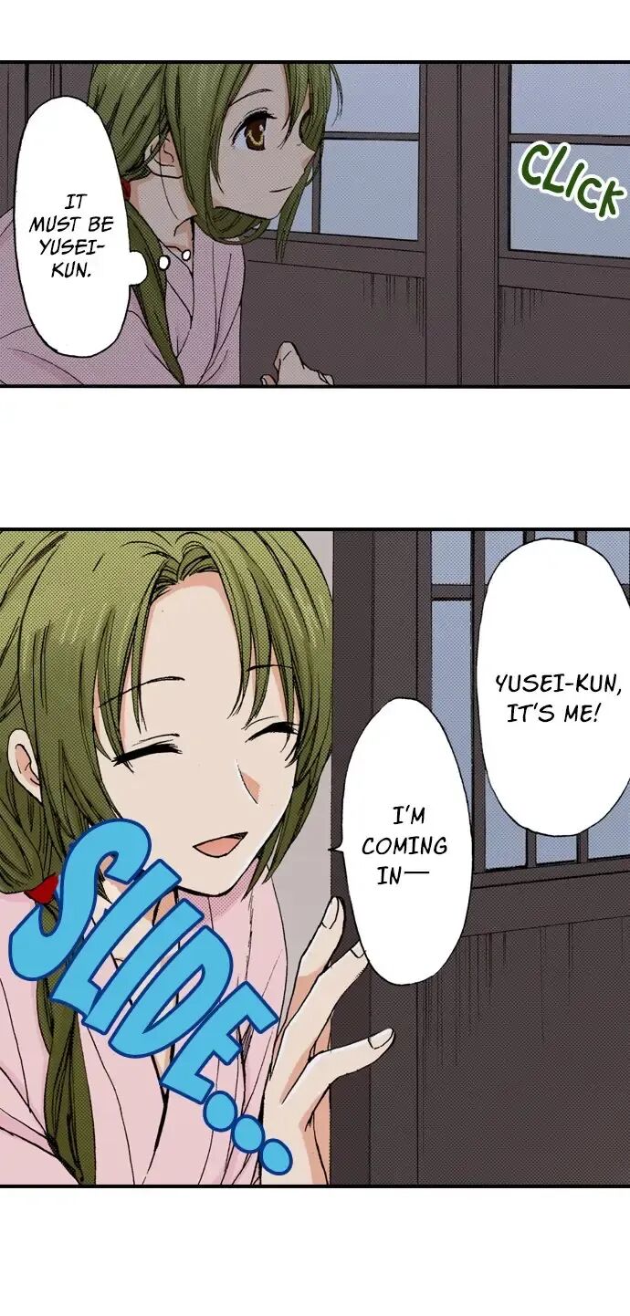 My Brother’s Friend Chapter 89 - page 19
