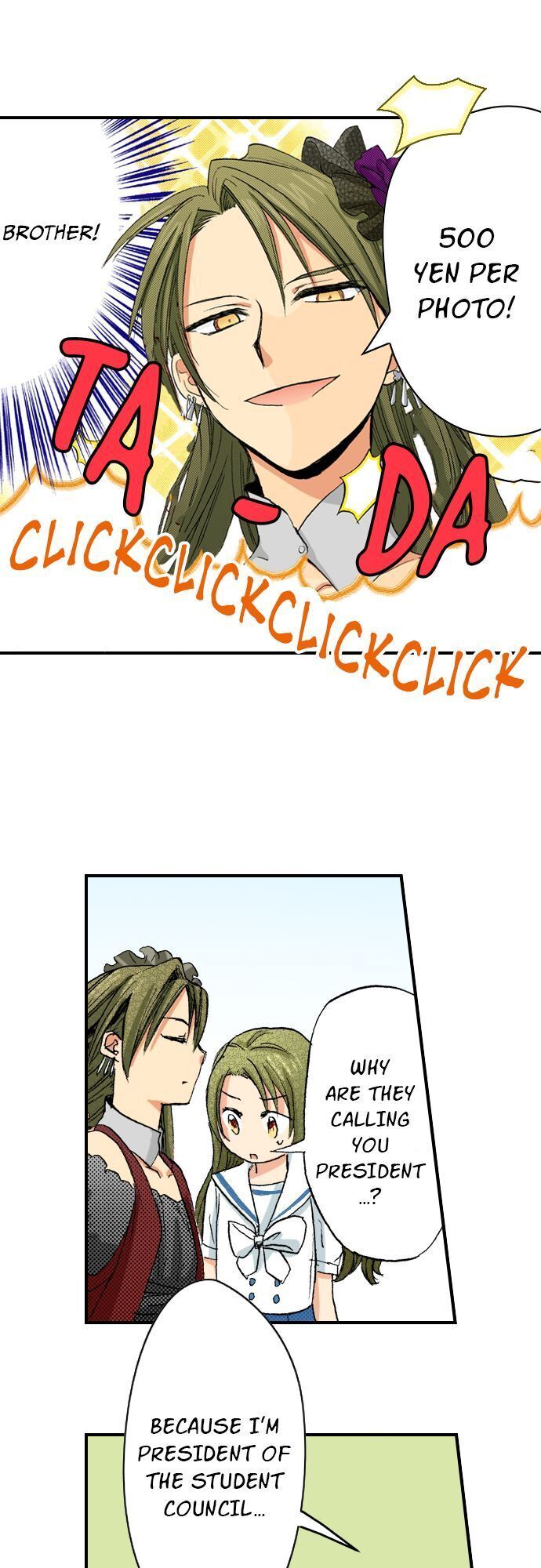 My Brother’s Friend Chapter 14 - page 4