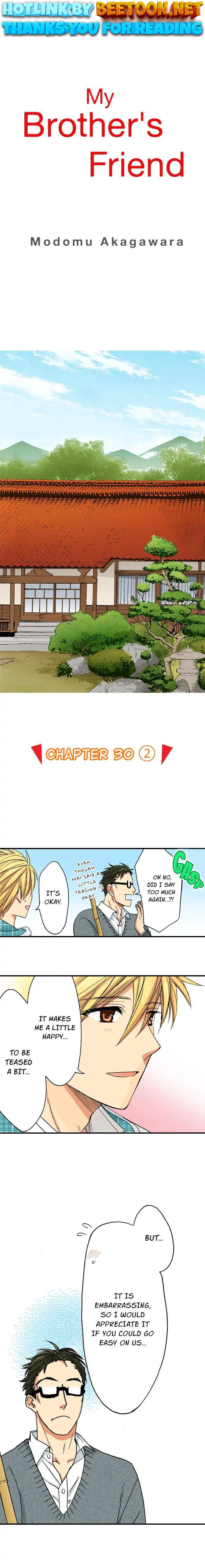 My Brother’s Friend Chapter 92 - page 1