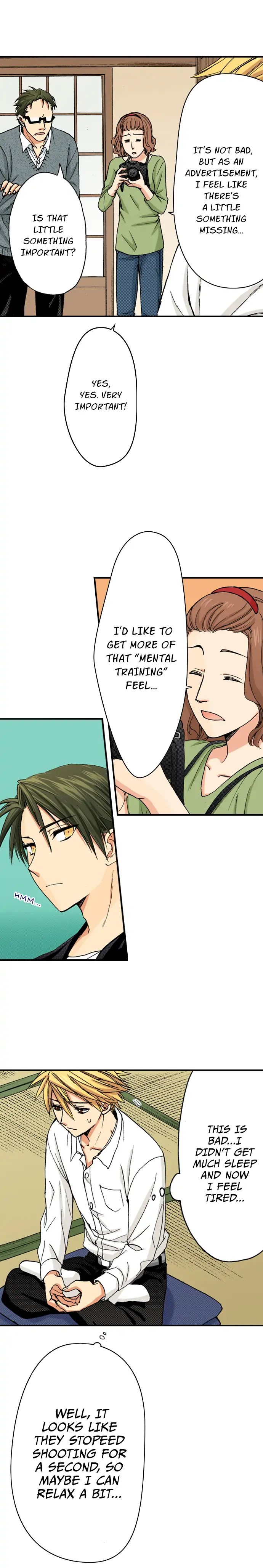 My Brother’s Friend Chapter 92 - page 5
