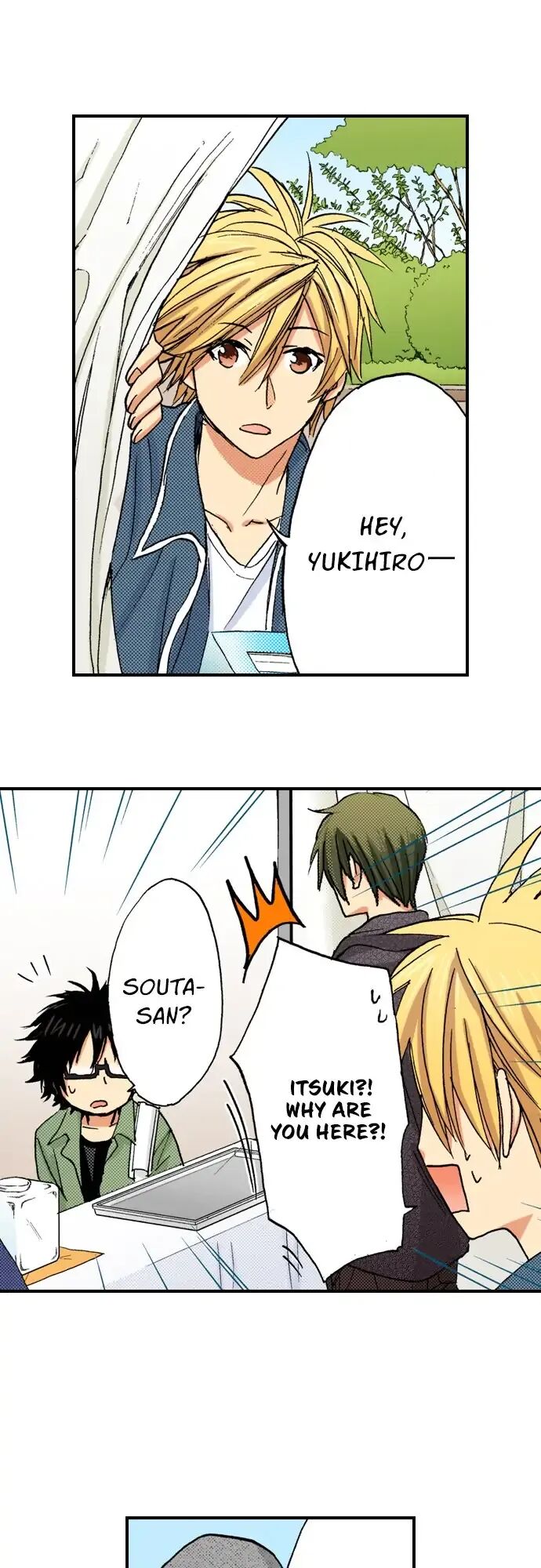 My Brother’s Friend Chapter 83 - page 13