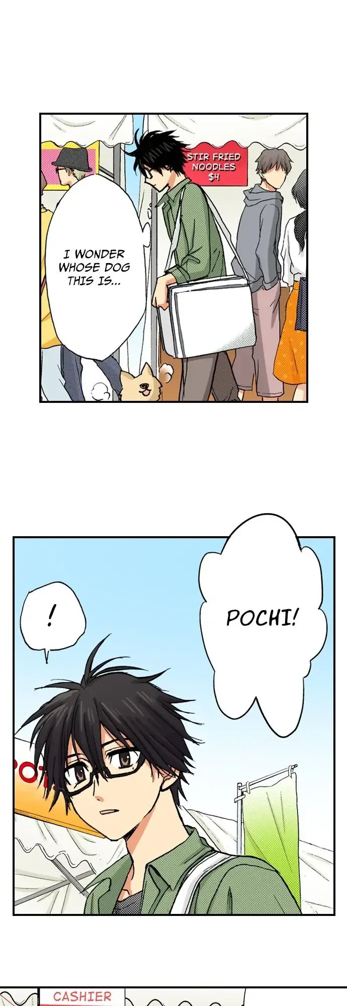 My Brother’s Friend Chapter 83 - page 8