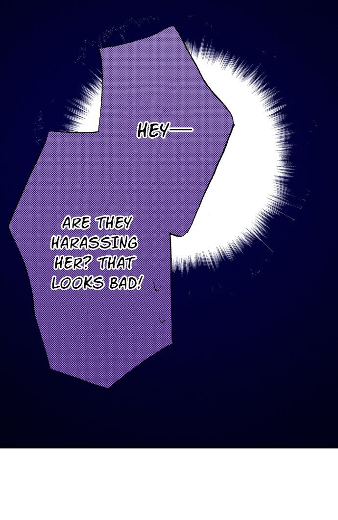 My Brother’s Friend Chapter 16 - page 7