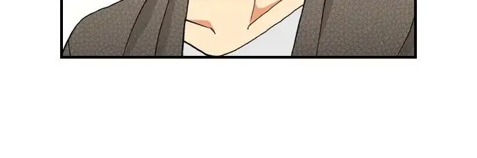 My Brother’s Friend Chapter 96 - page 16