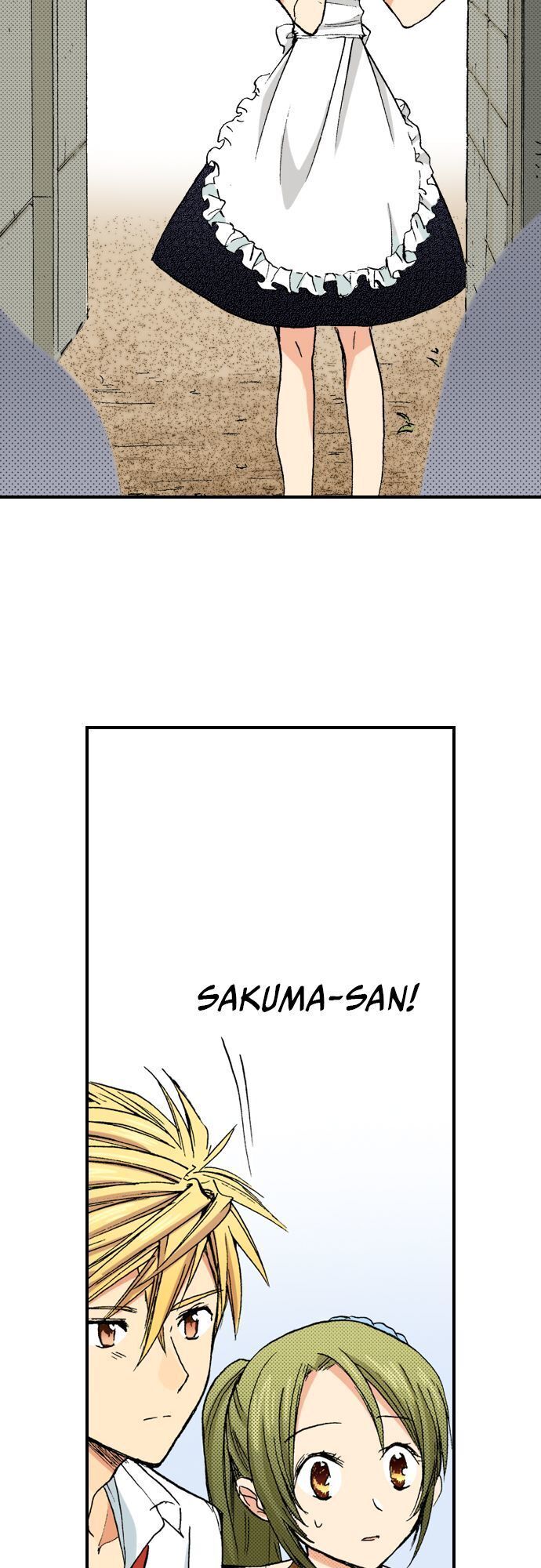 My Brother’s Friend Chapter 20 - page 7