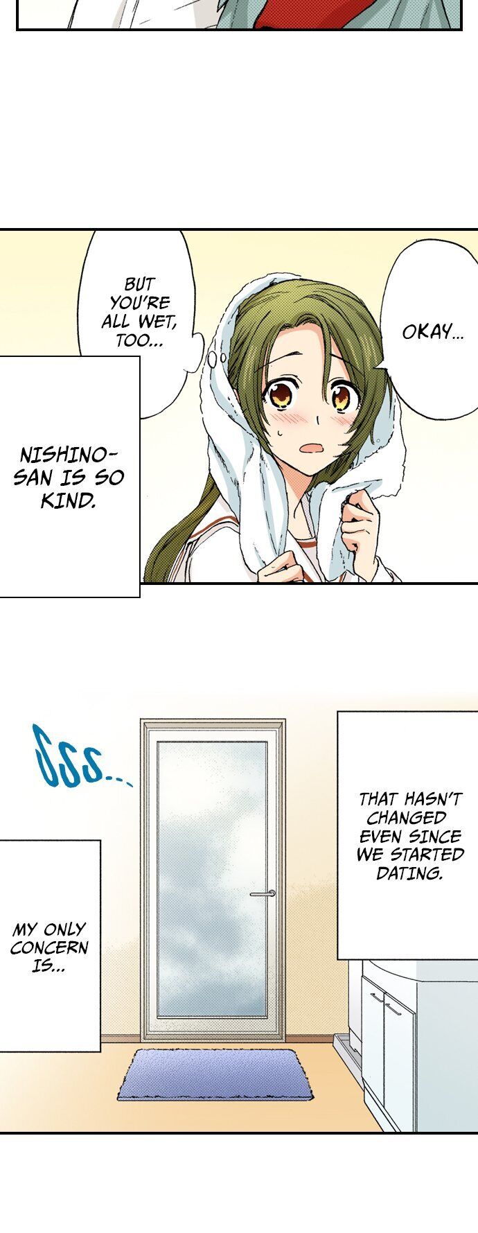 My Brother’s Friend Chapter 21 - page 14