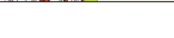 My Brother’s Friend Chapter 21 - page 27