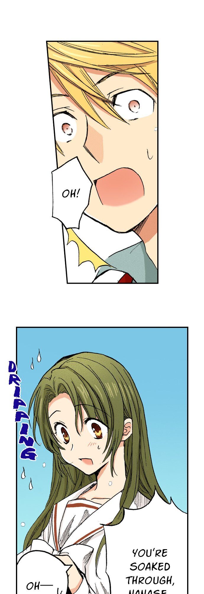 My Brother’s Friend Chapter 21 - page 7
