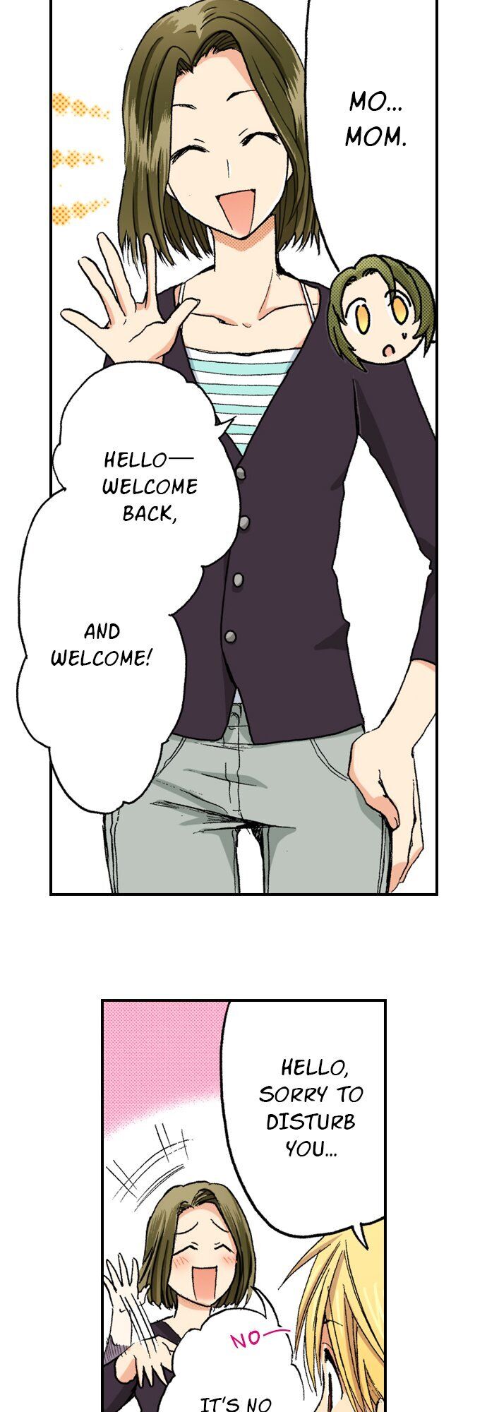 My Brother’s Friend Chapter 21 - page 9