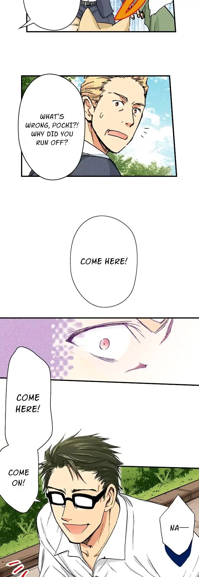 My Brother’s Friend Chapter 82 - page 3