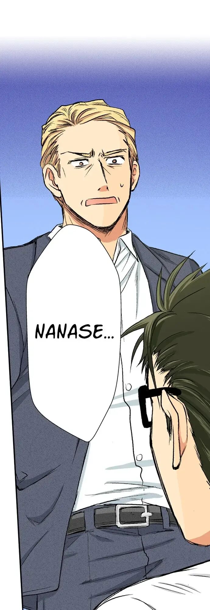 My Brother’s Friend Chapter 82 - page 5